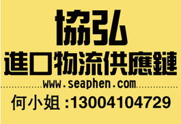 專業(yè)機(jī)場樣品酒進(jìn)口清關(guān)代理，助您高效通關(guān)