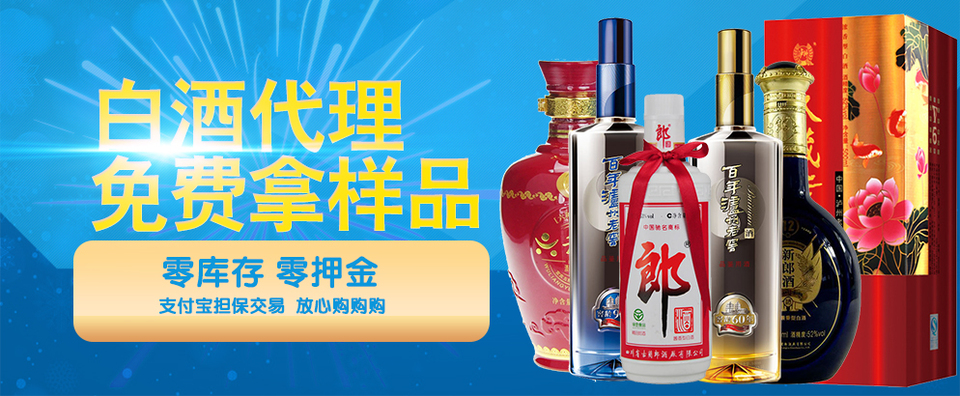 商城招商代理 PSD設(shè)計圖助力精準營銷與高效代理