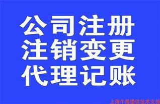 寶山企業匯算清繳代理公司簡述 哪些類型的企業需要重點考慮匯算清繳服務