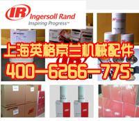 供應英格索蘭超級冷卻劑 專業代理商的優勢與行業應用